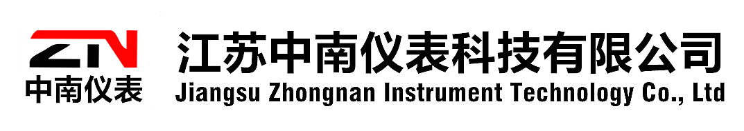 江蘇中南儀表科技有限公司